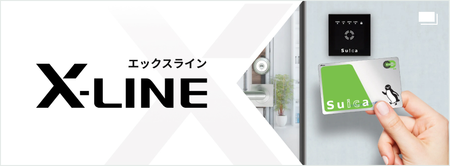 X-LINE特設ページへ